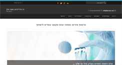 Desktop Screenshot of dental.o-is.com