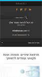 Mobile Screenshot of dental.o-is.com