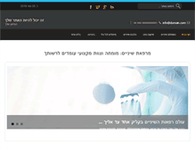 Tablet Screenshot of dental.o-is.com